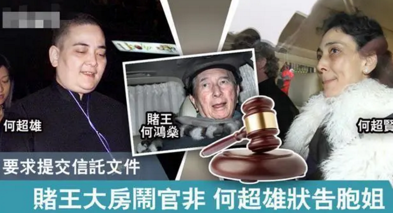 何鸿燊|赌王灵堂布置现场首曝光，大量鲜花和生前照片搬入，两层留空迎接宾客