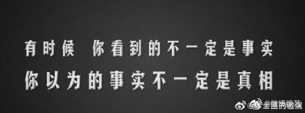 奔跑吧兄弟|跑男押中北京高考作文题“信息真相”，baby能骗郑恺骗不了蔡徐坤