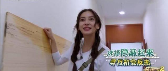 奔跑吧兄弟|跑男押中北京高考作文题“信息真相”，baby能骗郑恺骗不了蔡徐坤