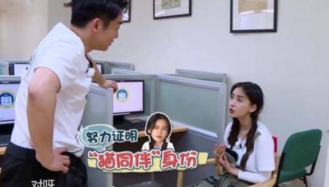 奔跑吧兄弟|跑男押中北京高考作文题“信息真相”，baby能骗郑恺骗不了蔡徐坤