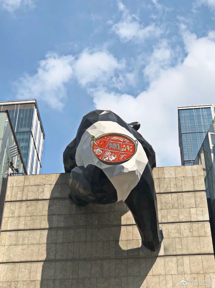 太有才了成都ifs熊猫屁股掉漆了网友在线p图