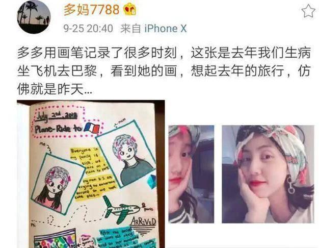 森碟|别人家的小孩系列：田亮女儿森碟被曝已开启职业网球之路