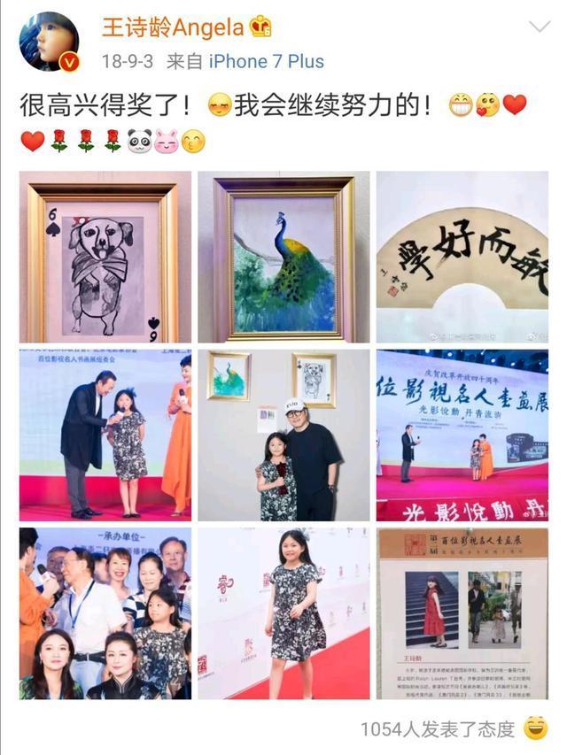 森碟|别人家的小孩系列：田亮女儿森碟被曝已开启职业网球之路