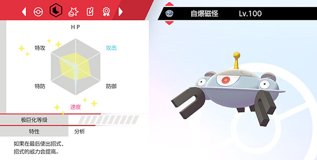 宝可梦剑盾 铠之孤岛环境单打pvp热门宝可梦前十盘点 腾讯新闻