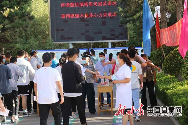 2020平凉高考排名_平凉七中2020中考成绩可喜可贺!平凉一中录取97人,录取