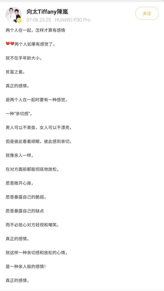 郭碧婷|向佐不会哄媳妇？郭碧婷被传产前抑郁，婆婆向太长文劝说向佐沉默