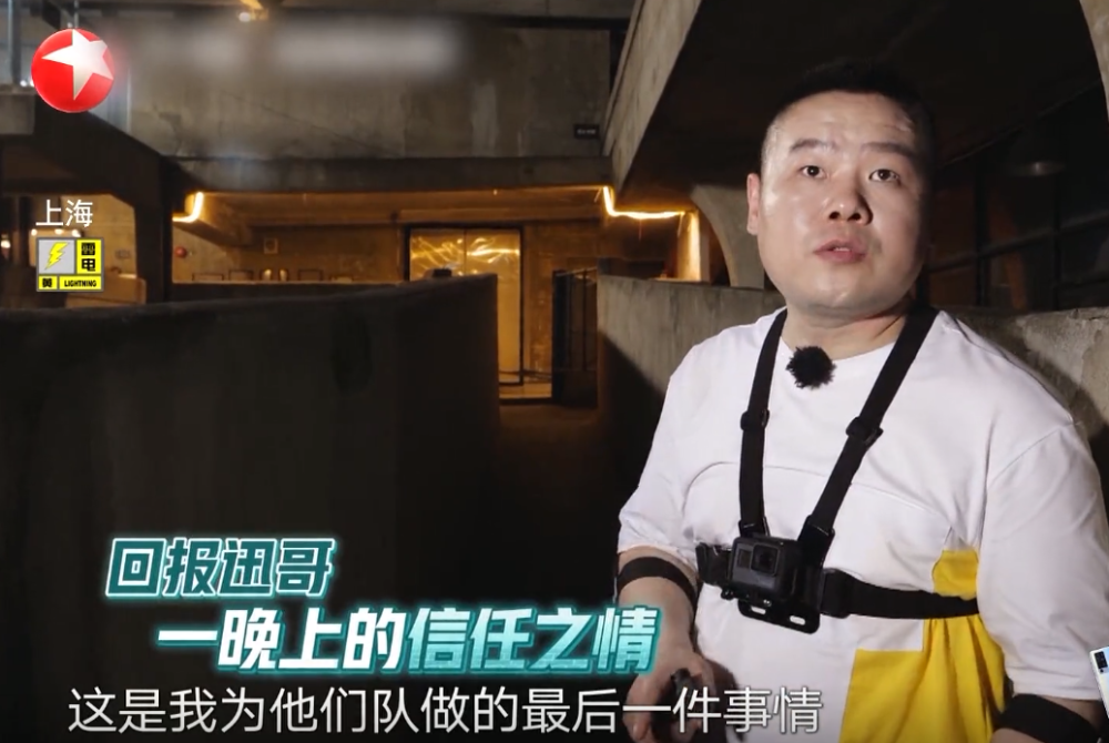 贾乃亮|极限男团名存实亡？一细节证明：贾乃亮和雷佳音、岳云鹏不和！