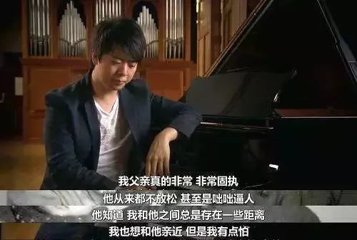 郎朗|他是天才钢琴家郎朗人生道路上最大的黑粉，差点将其逼疯！