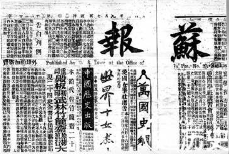 印军队进犯西藏照会英国1902年英国通过犹太人归化法1753年"昆阳之战"