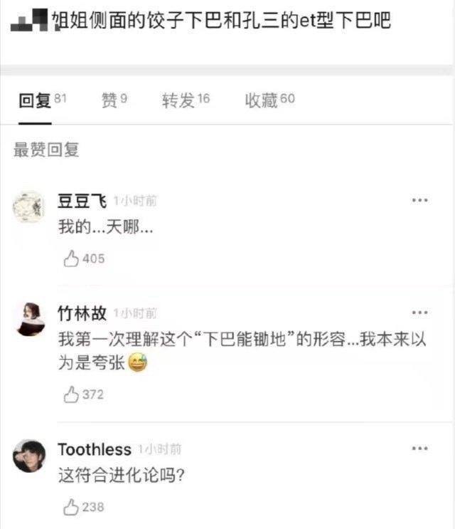 蔡徐坤|蔡徐坤再被质疑整容，侧面照下巴太尖形状奇怪，被吐槽可以锄地了