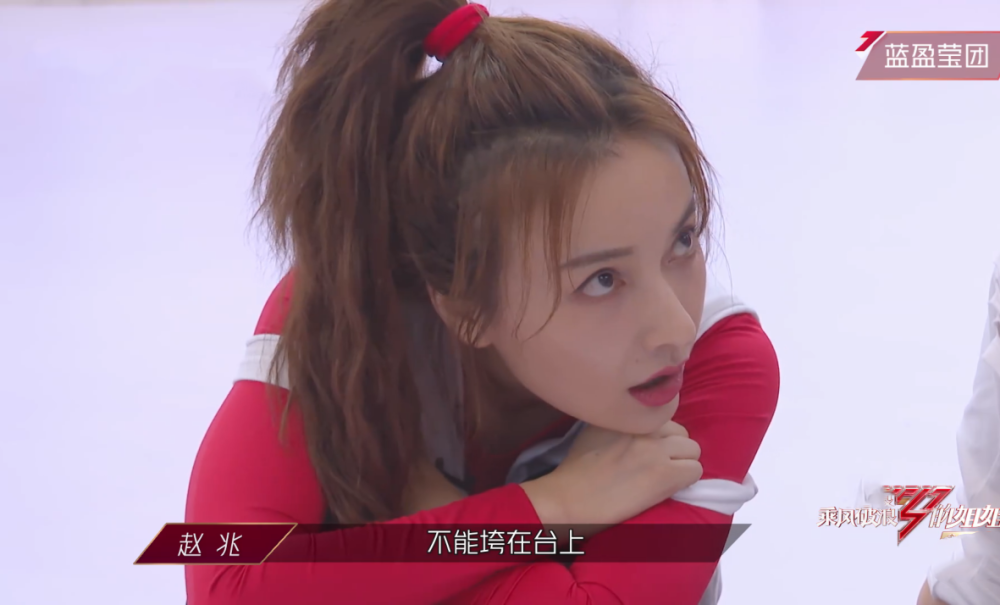 黄龄|蓝盈莹强行给队友安排任务，黄龄不爽连怼2次，太真实了！