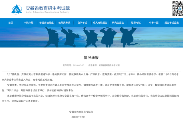 腾讯内容开放平台