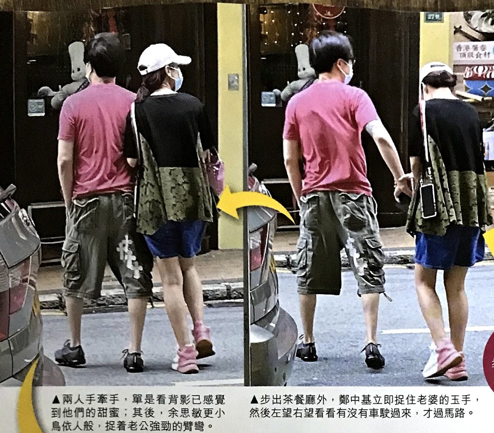 郑中基|郑中基夫妇甜蜜约会牵手过马路，杨千嬅阿Sa无法驯服的男人，为老婆变暖男