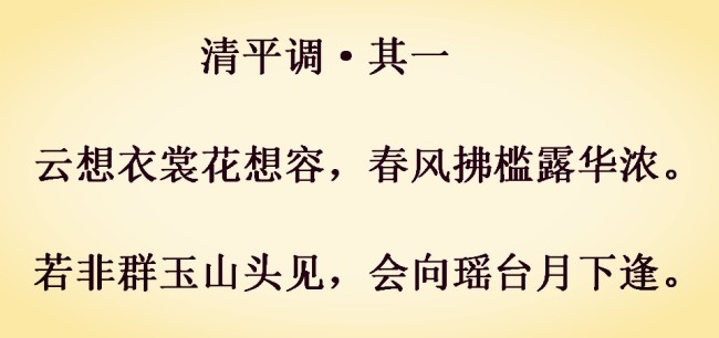 白居易|有人说白居易看不起李白，白居易用一首诗啪啪打脸
