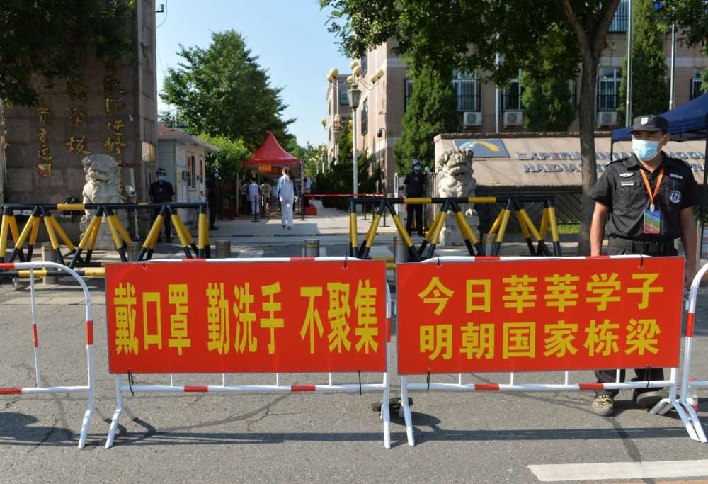 笔试|提示：明天上午无考试 英语下午开考