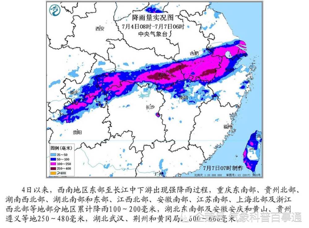 暴雨|红色暴雨预警：安徽歙县高考语文延期，南方5省还有大暴雨