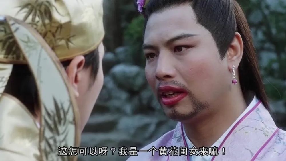 唐伯虎点秋香中桥头婀娜多姿的女子背影如花的替身是谁