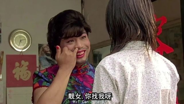 李健仁|武状元苏乞儿|食神|周星驰|台词