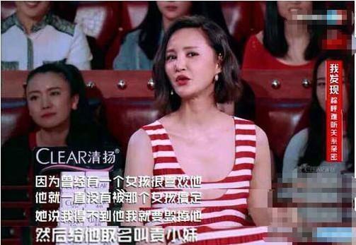 李响|还记得当年同时跟李响郑恺袁弘谈恋爱的她吗？如今混成了这样！