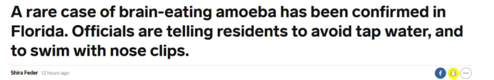 新冠|死亡率超97％！美国现食脑虫，感染症状类似新冠，发病14天内死亡