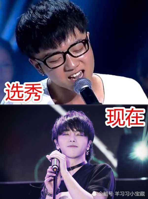 选秀嫌他丑火了追成狗华晨宇蔡徐坤还好看到王俊凯太上头