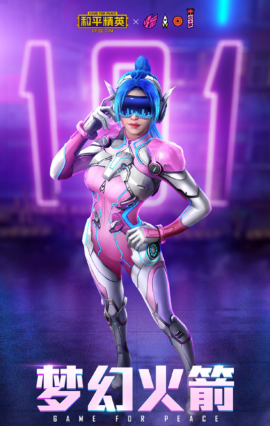 和平精英官方恭喜硬糖少女303成团暗示新皮肤三轮车和手枪皮肤曝光