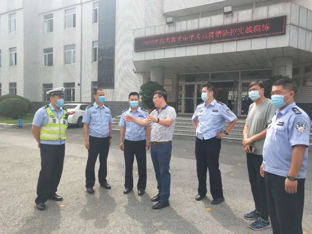 莘莘学子高考逐梦抚顺交警整装待发