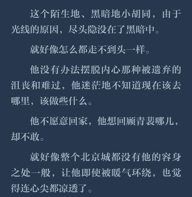 《针锋对决》太好嗑了,又酸又甜的爱情