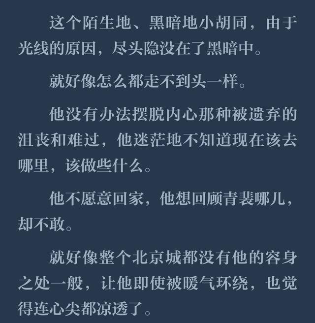 顧青裴回來後兩個人還是嘴硬,明明相互喜歡還非要相互諷刺針鋒相對