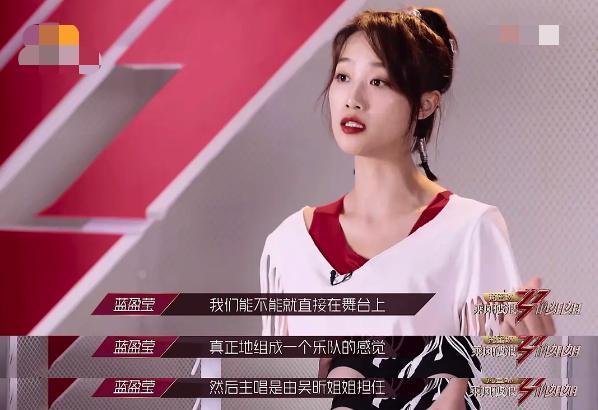 吴昕|假装老艺术家亲孙女，逼哭吴昕，蓝盈莹为啥一夜之间就招人厌了？