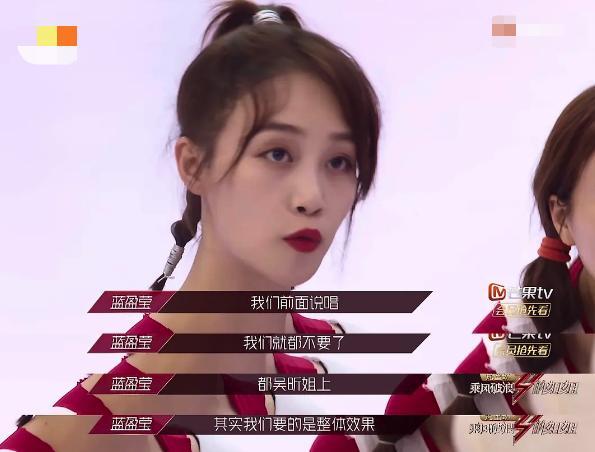 吴昕|假装老艺术家亲孙女，逼哭吴昕，蓝盈莹为啥一夜之间就招人厌了？