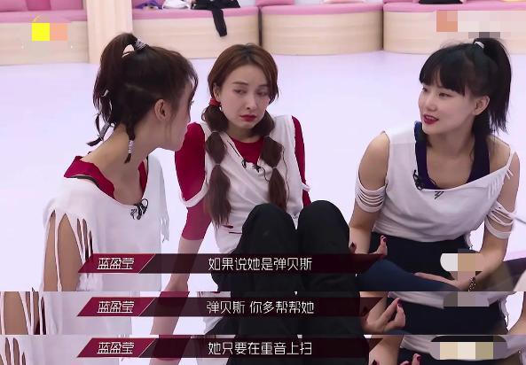 吴昕|假装老艺术家亲孙女，逼哭吴昕，蓝盈莹为啥一夜之间就招人厌了？