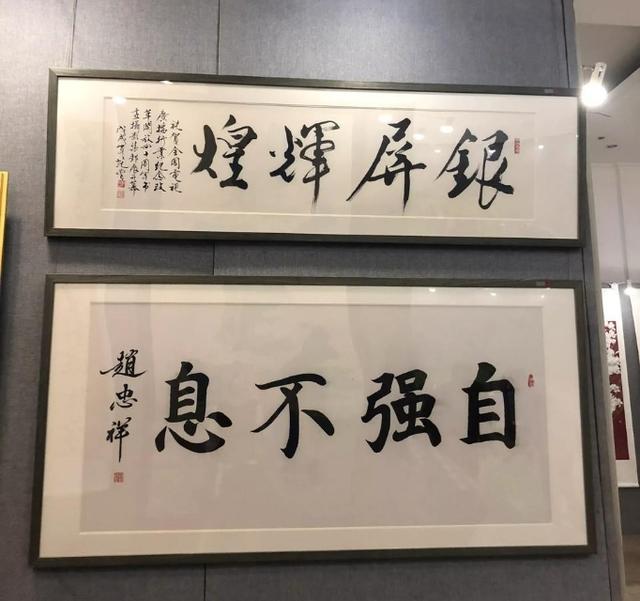 赵忠祥|赵忠祥作品大跳水：以前几万元一张的画作，如今600元都没人要