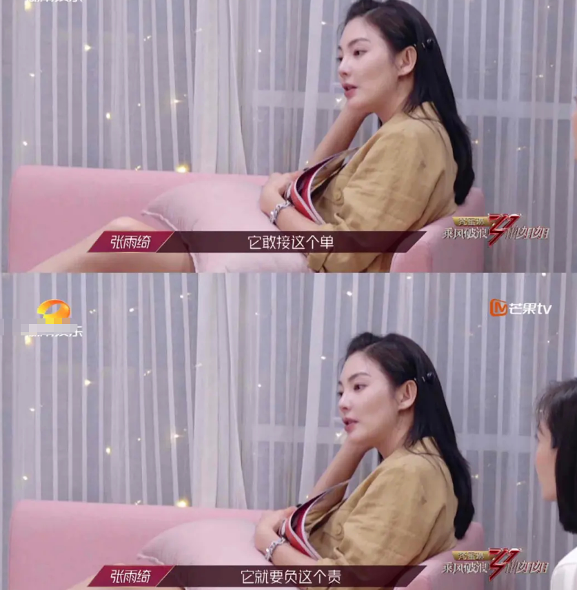 张雨绮|张雨绮霸气教学令人服气！网友直言她就是扮猪吃老虎，想不红都难