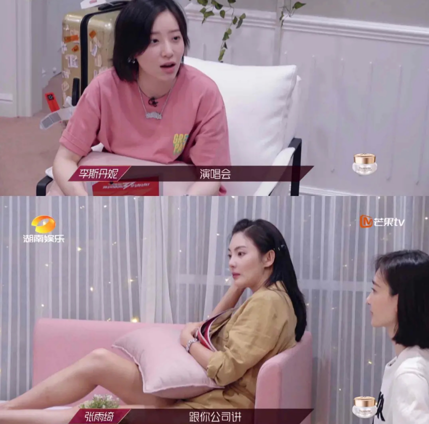 张雨绮|张雨绮霸气教学令人服气！网友直言她就是扮猪吃老虎，想不红都难