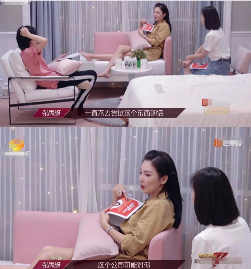 张雨绮|张雨绮霸气教学令人服气！网友直言她就是扮猪吃老虎，想不红都难