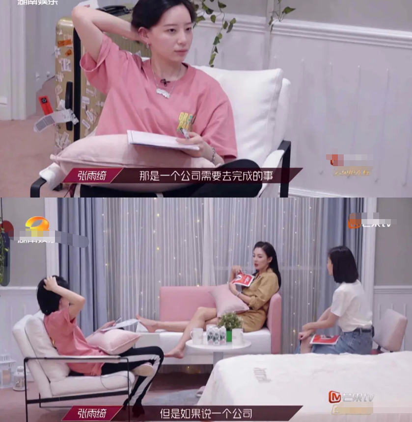 张雨绮|张雨绮霸气教学令人服气！网友直言她就是扮猪吃老虎，想不红都难