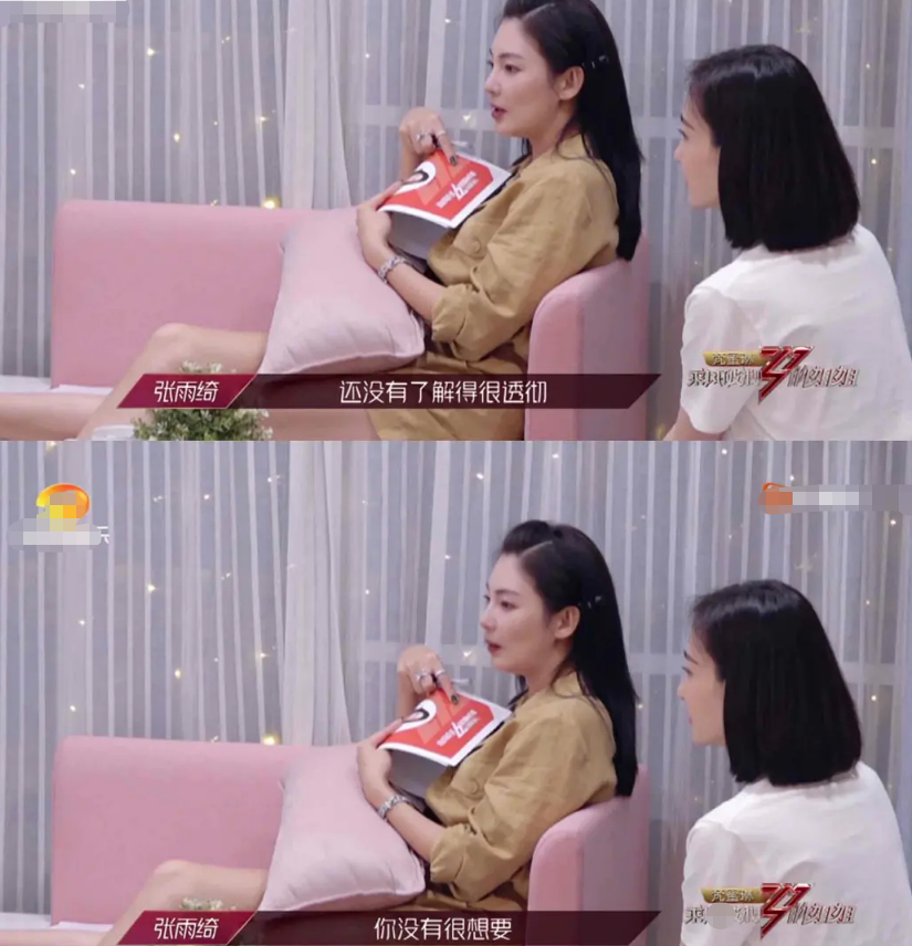 张雨绮|张雨绮霸气教学令人服气！网友直言她就是扮猪吃老虎，想不红都难