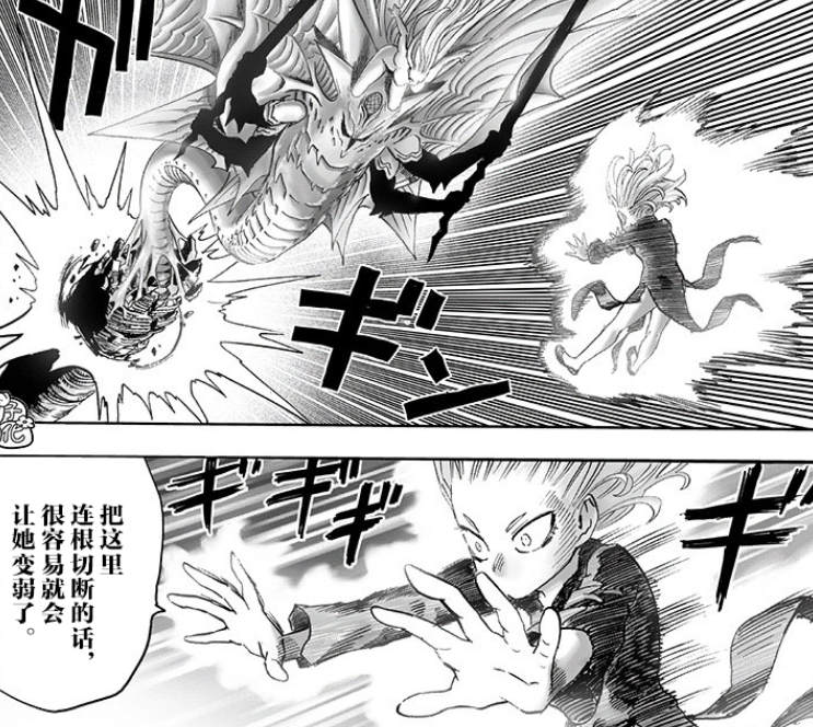 一拳超人175话:塞克斯再度升级,实力或超越龙卷,大招威力巨大_腾讯