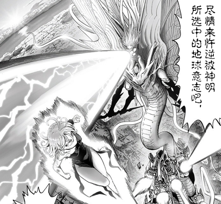 一拳超人175话塞克斯再度升级实力或超越龙卷大招威力巨大