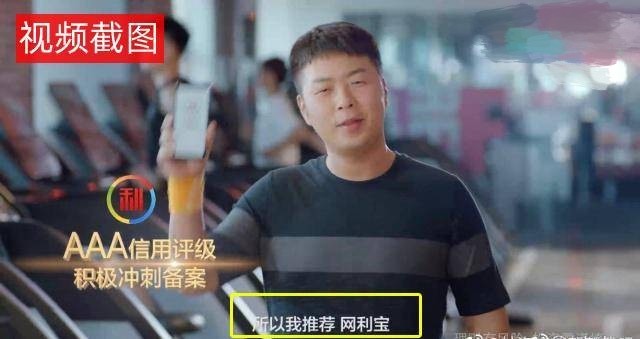 杜海涛以及《快乐大本营》的卖力宣传才将钱投进去的,如今p2p公司注销