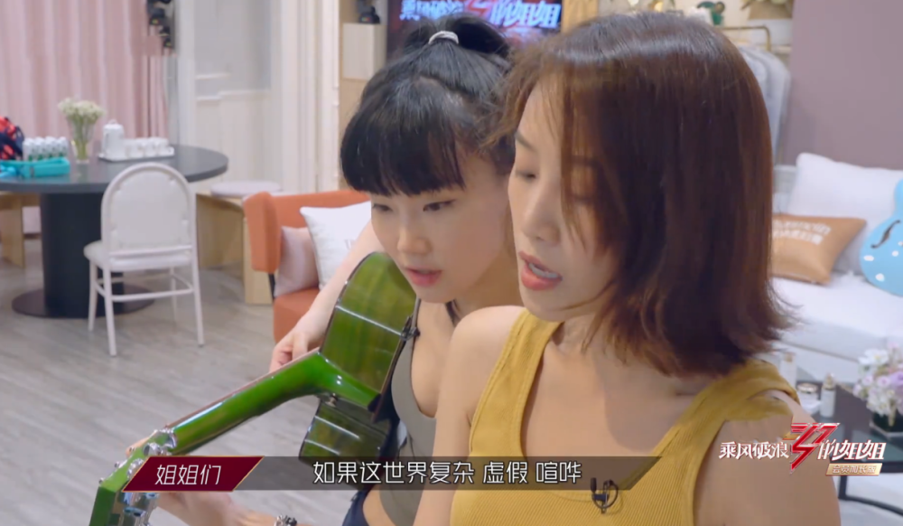 黄龄|蓝盈莹强行给队友安排任务，黄龄不爽连怼2次，太真实了！