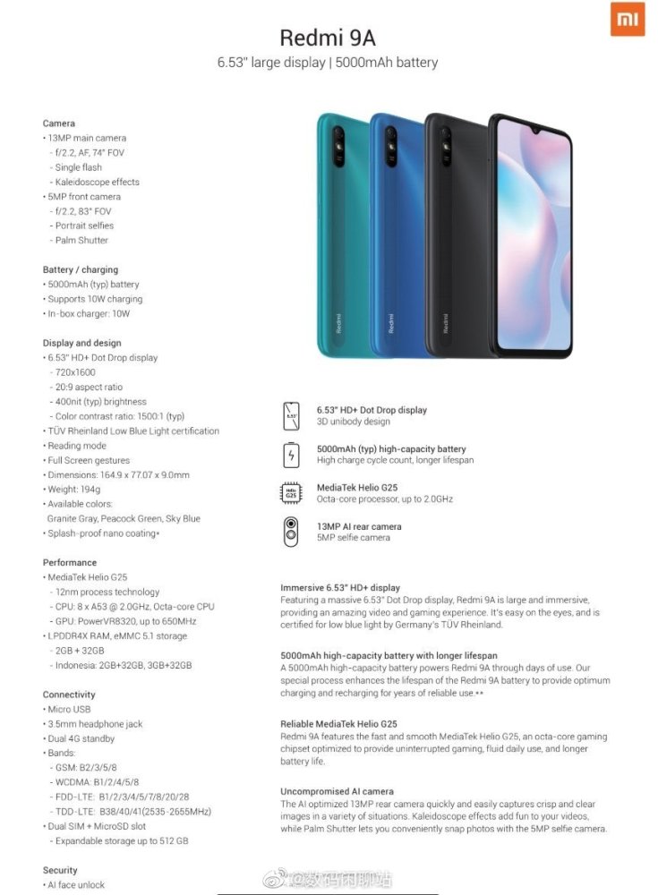 国内版红米9a/c即将上市,真正的百元入门4g手机