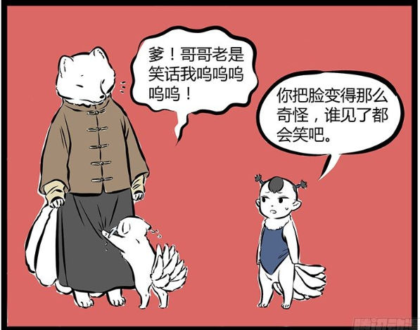 搞笑疯人 狐爹将小九月变成 大美女 在一旁的十一月爆笑不已 爆笑