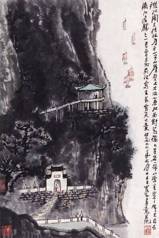 李可染|艺点︱李可染：作画最忌公式化