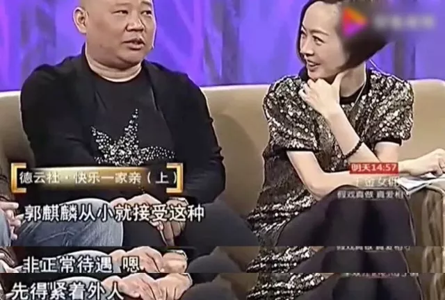 郭德纲|“最丢脸”富二代郭麒麟，郭德纲的教子之路，比他的相声还精彩