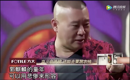 郭德纲|“最丢脸”富二代郭麒麟，郭德纲的教子之路，比他的相声还精彩