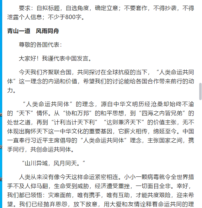 今年高考作文难写 没看半岛都市报 今年再次押中题 腾讯新闻