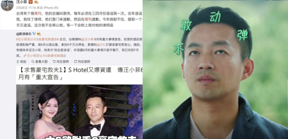 汪小菲|大S认识20天就决定要嫁的男人，汪小菲到底有没有钱？