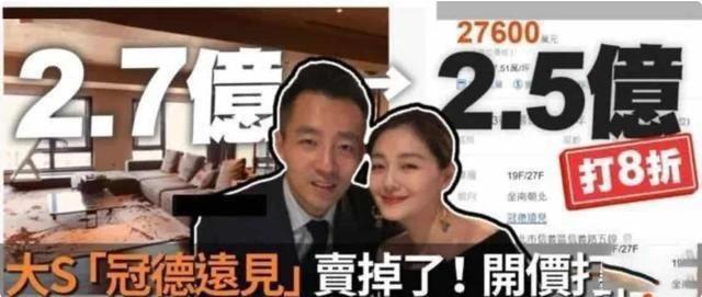 汪小菲|大S认识20天就决定要嫁的男人，汪小菲到底有没有钱？